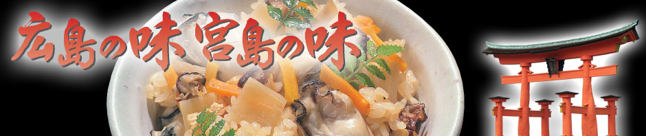 総合食品卸・観光物産総合卸、企画販売 オリジナル商品開発のご相談など